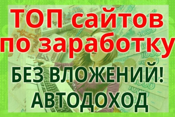Kraken это современный маркетплейс