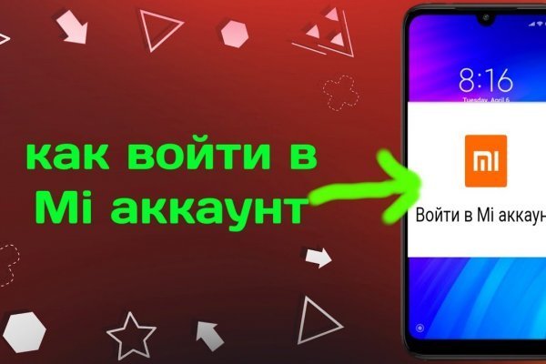 Как зарегаться в кракен