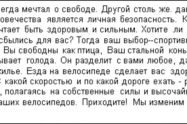Кракен сайт ссылка онлайн
