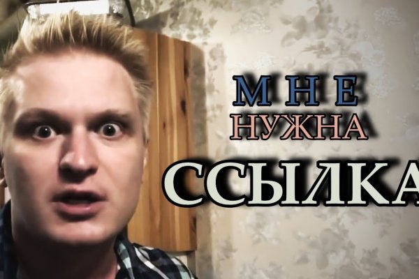 Kraken сайт вход