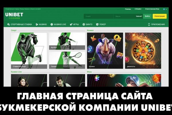 Кракен ссылка прокатис