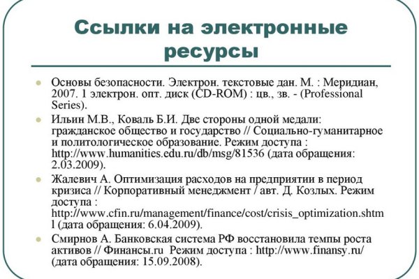 Кракен маркет что это