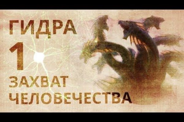 Kraken ссылка onion 2kmp