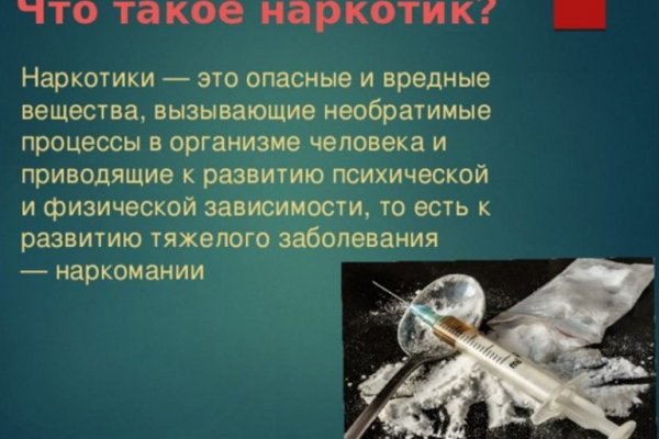 Kraken cc ссылка