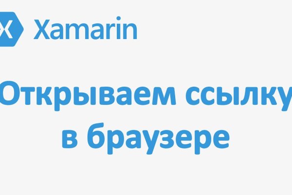 Зеркало на кракен