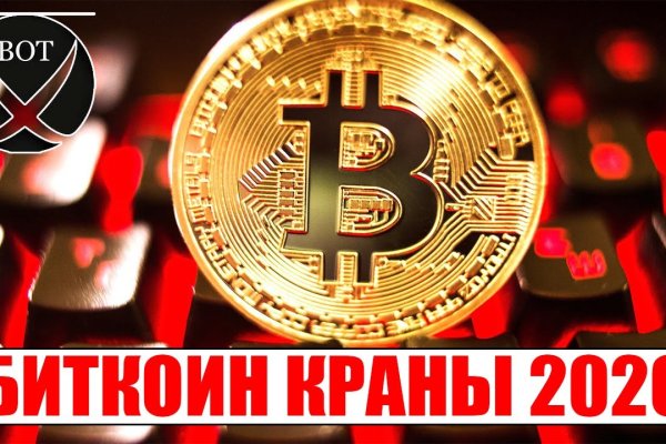 Кракен ссылка на сайт