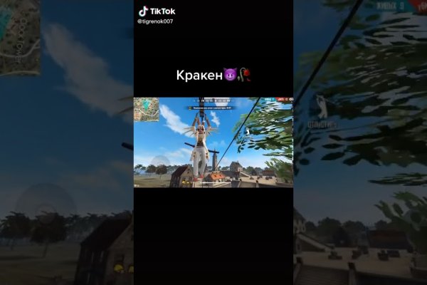 Кракен сайт 1kraken me