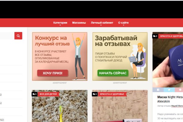 Зеркала сайта кракен tor