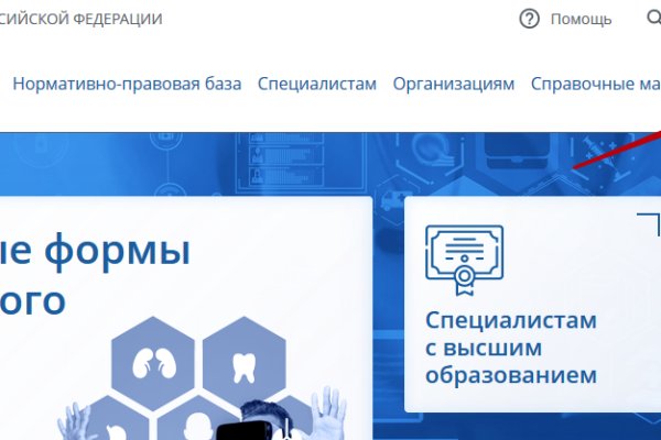 Адрес сайта кракен