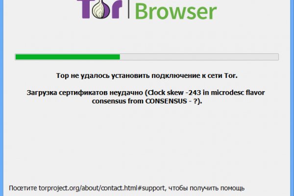 Solaris даркнет