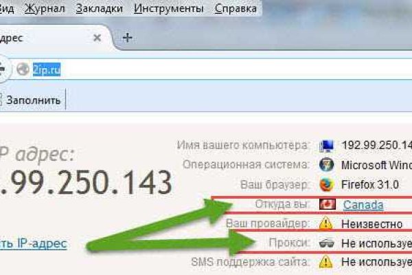 Кракен это что за сайт