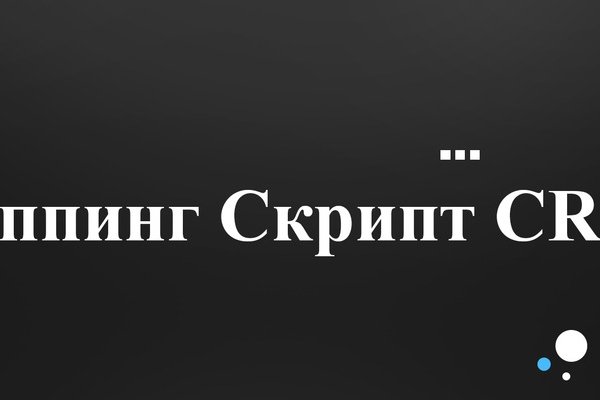 Что вместо гидры