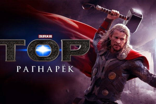 Кракен маркет даркнет только через тор