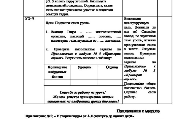 Кракен 16 at