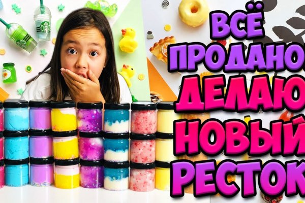 Тор для кракена