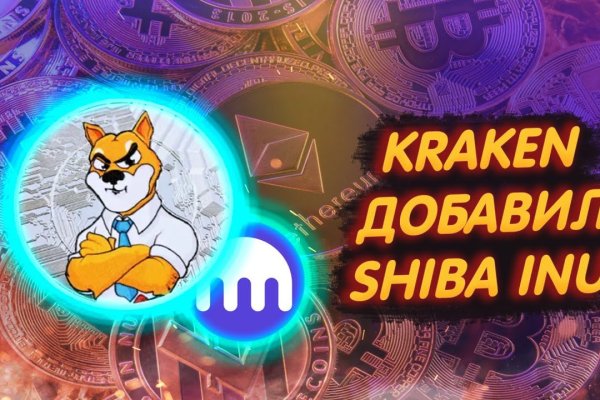Kraken зеркала kr2web in