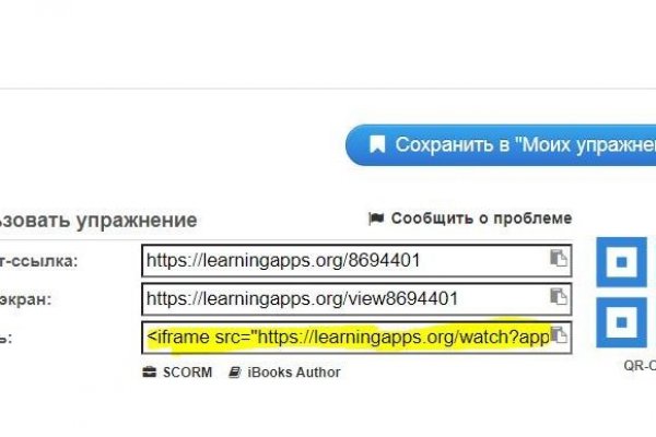Кракен маркет darknet