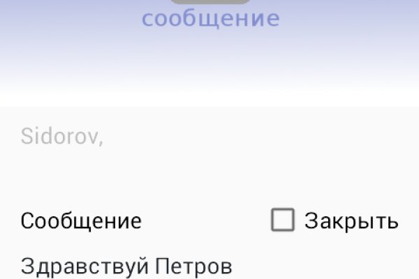 Кракен мониторинг ссылок kraken torion