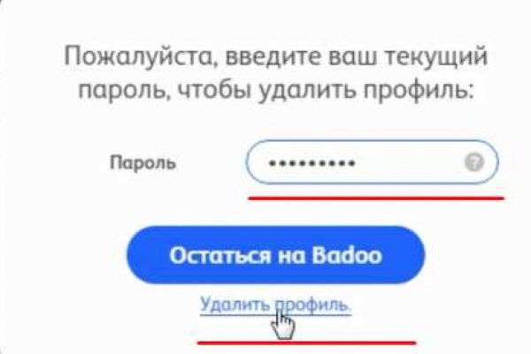 Кракен сайт kr2web in