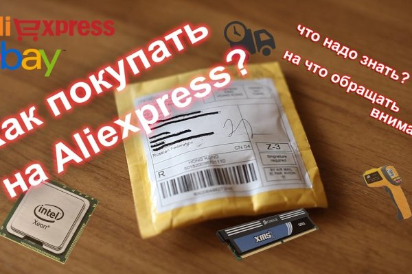 Как найти кракен шоп