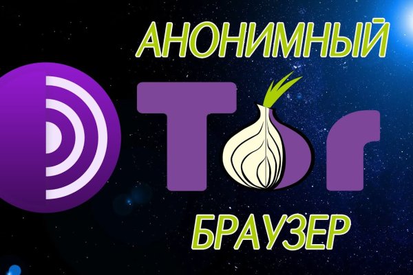Сайт кракена актуальный