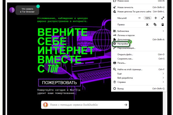 Адрес кракена