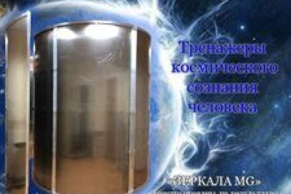 Кракен тор ссылка сегодня