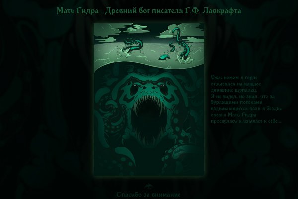 Даркнет ссылка