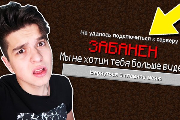 Кракен точка