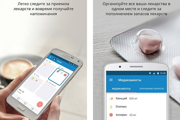 Hydra маркетплейс