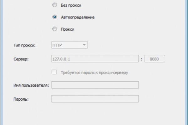 Кракен это гидра