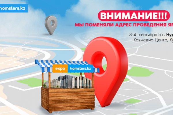 Главная страница кракен