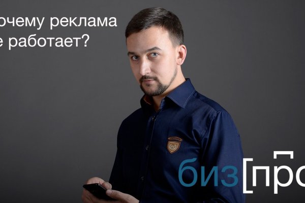 Как войти в даркнет