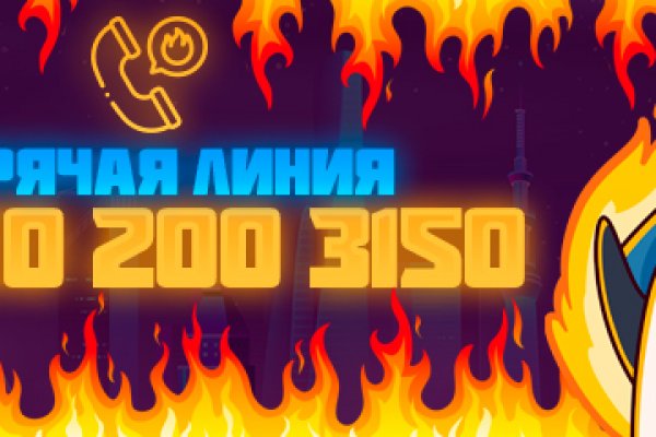 Kraken рабочая ссылка onion