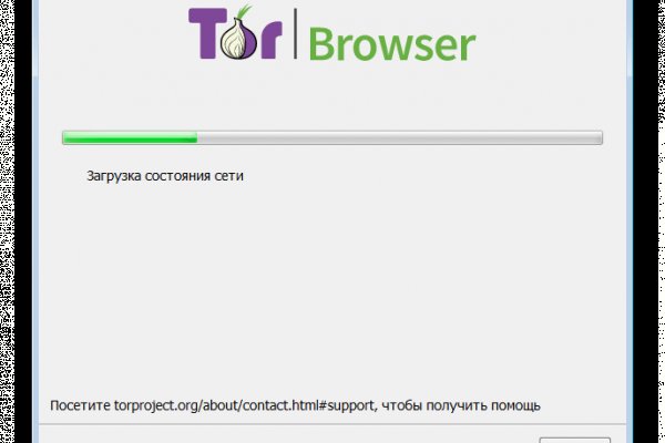 Вместо гидры