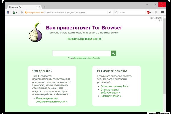 Ссылка на кракен маркет
