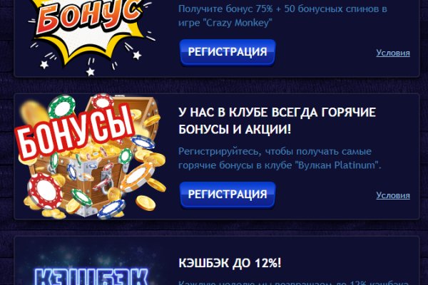 Пользователь не найден кракен