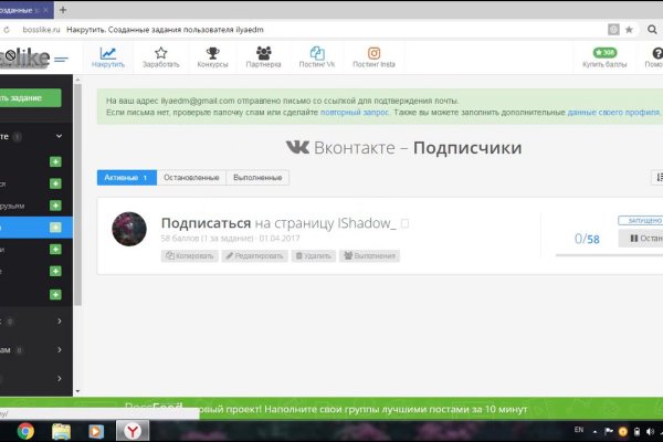 Кракен дарк оригинал ссылка