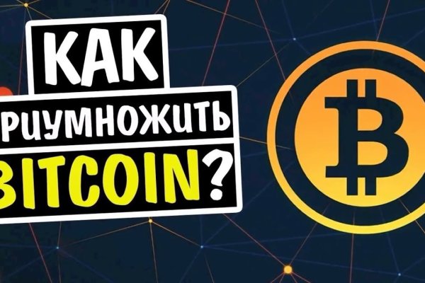Kraken сайт магазин