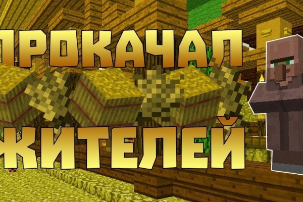Вход на кракен зеркало