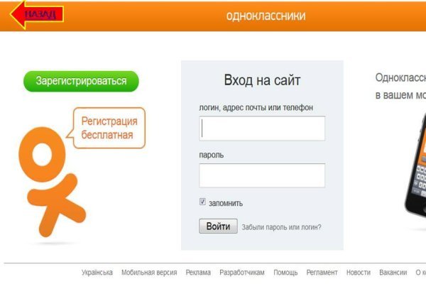 Кракен зеркало тор