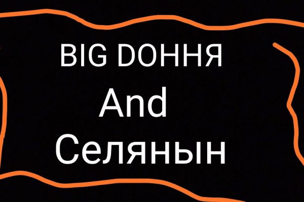 Восстановить аккаунт кракен