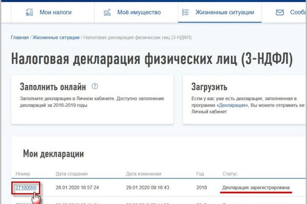 Кракен магазин зеркало