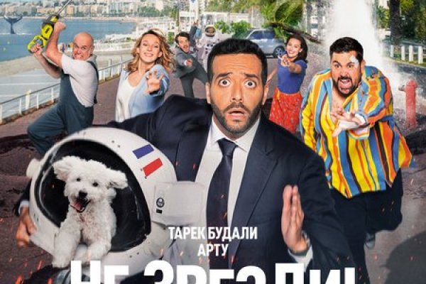Кракен купить наркотики