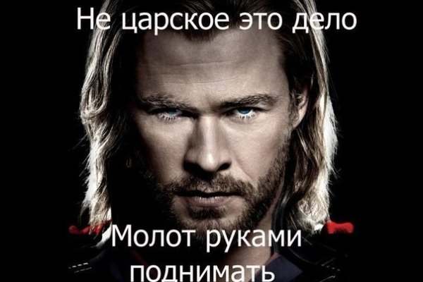 Kraken смылка