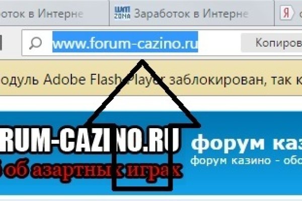 Kraken сайт tor