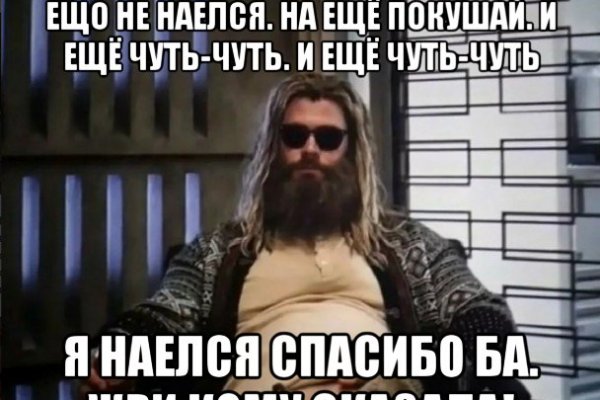 Кракен ссылка store