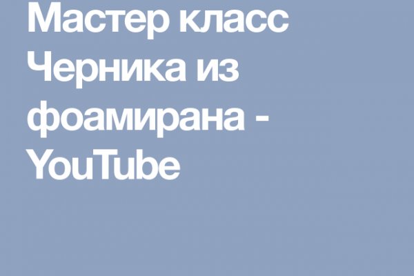 Кракен ссылка 25