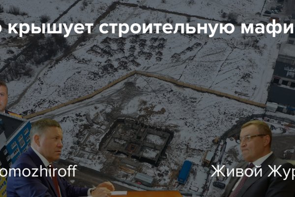 Кракен дарксайд