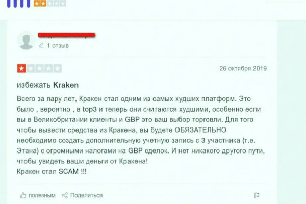 Ссылка на кракен тор kr2web in